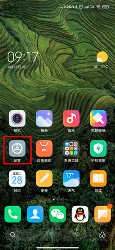 经验分享miui12设置万象息屏的教程方法。