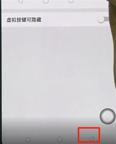 经验分享oppo手机中返回上一页的家的简单步骤。