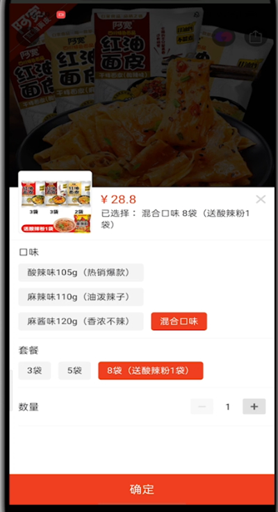 经验分享拼多多设置付款方式的教程步骤。