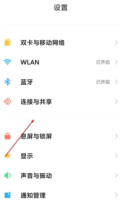经验分享小米10青春版中使用投屏的简单方法。