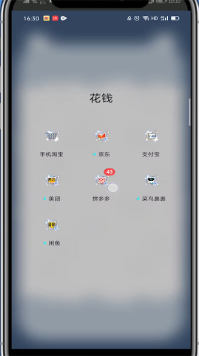 经验分享拼多多关闭好友申请的简单方法。