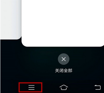 iqoo3设置应用白名单具体步骤截图