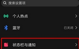 经验分享vivos6显示实时网速的设置方法。