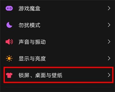 经验分享vivos6关闭负一屏具体方法。