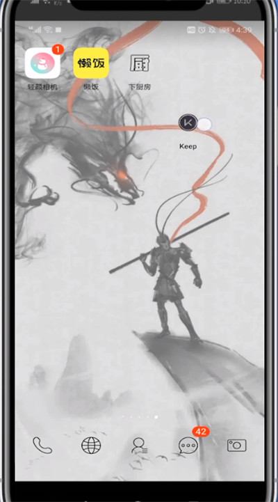 经验分享keep进行写动态的详细方法。