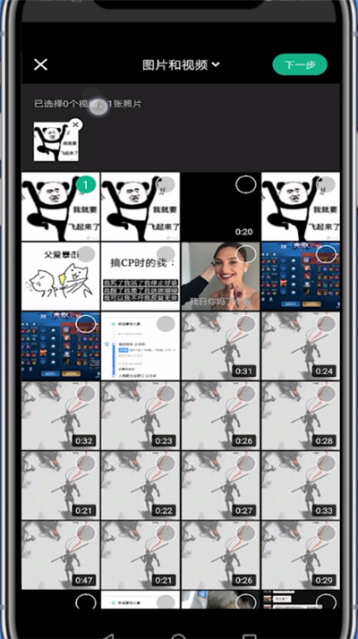 经验分享keep进行写动态的详细方法。