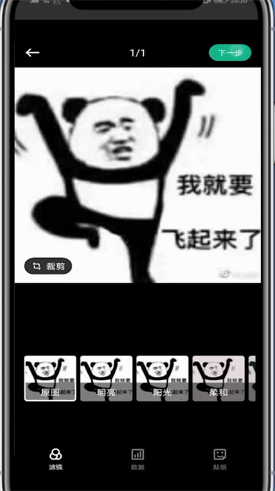 经验分享keep进行写动态的详细方法。