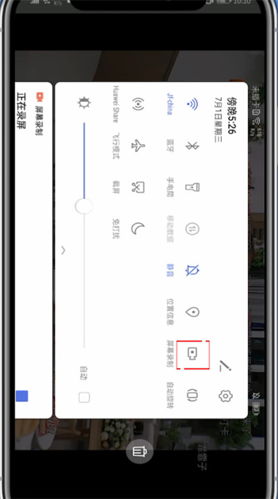 经验分享芒果tv怎么录制长的视频。