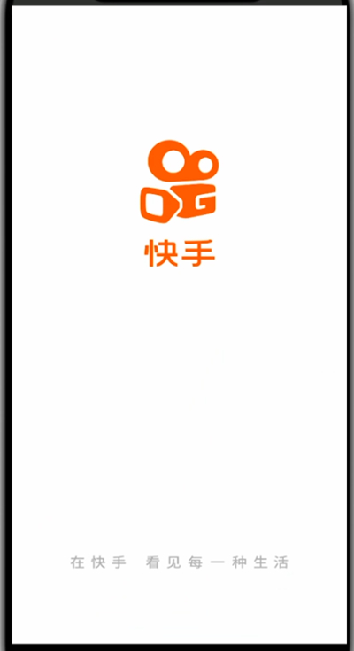 经验分享快手中删除聊天记录的详细方法。