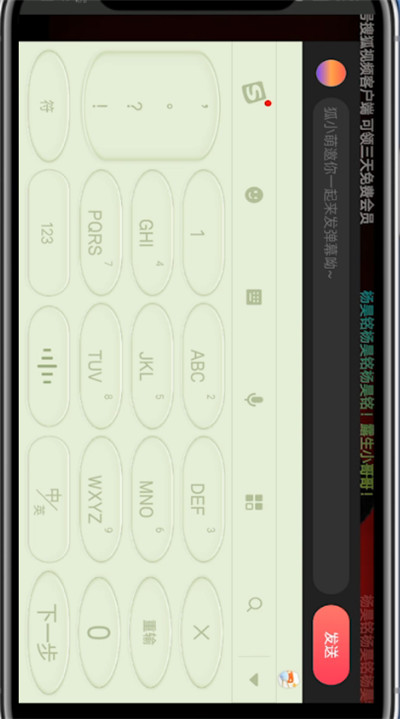 经验分享搜狐视频怎么发弹幕。