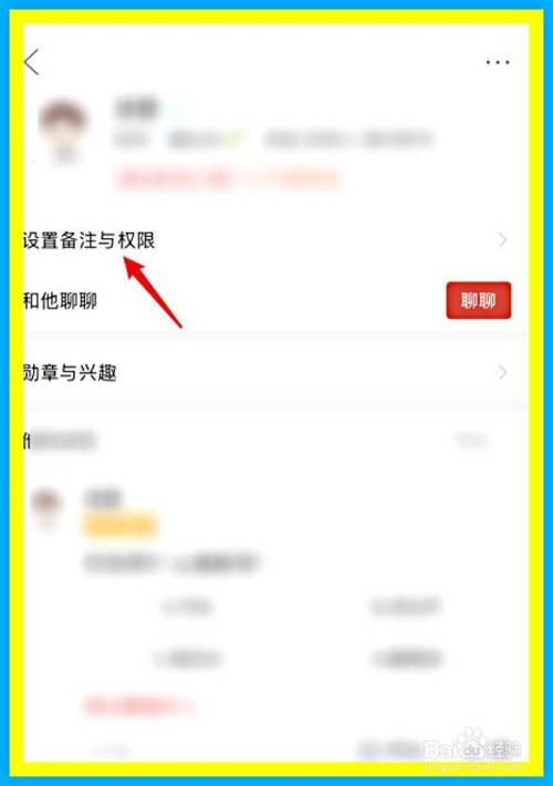 经验分享拼多多拼小圈如何关掉不让别人看。