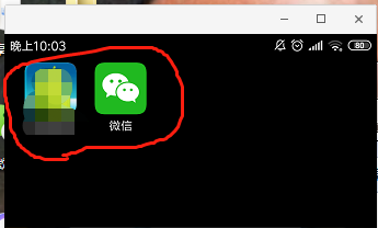经验分享微信位置实时共享支持改变吗。