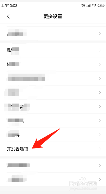 经验分享微信位置实时共享支持改变吗。