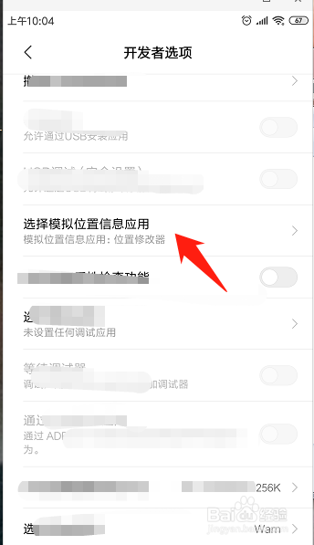 经验分享微信位置实时共享支持改变吗。