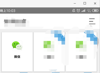 经验分享微信位置实时共享支持改变吗。