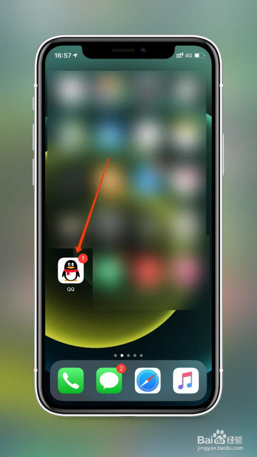 经验分享QQ如何添加情侣关系。