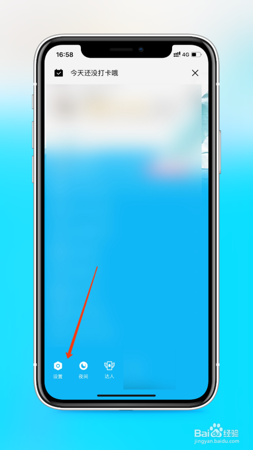 经验分享QQ如何添加情侣关系。