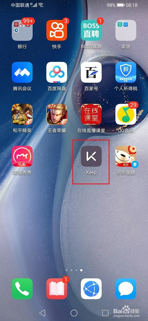 经验分享keep如何检测传感器。