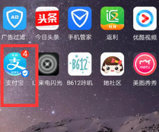 经验分享支付宝如何关掉芒果自动续费功能。