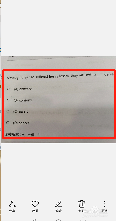 经验分享华为手机如何自动翻译。
