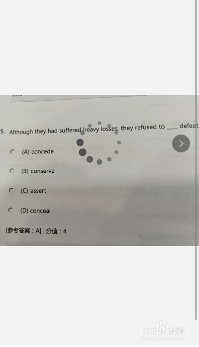经验分享华为手机如何自动翻译。