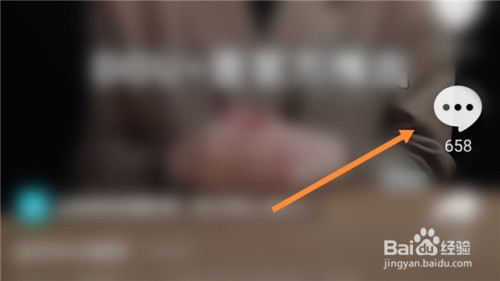 经验分享抖音怎么点赞评论和转发别人的视频。