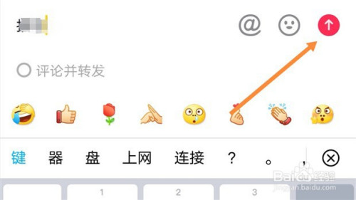 经验分享抖音怎么点赞评论和转发别人的视频。