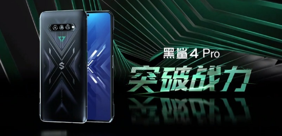 经验分享黑鲨4系列手机如何 黑鲨4手机参数信息介绍。