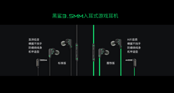 经验分享黑鲨4系列手机如何 黑鲨4手机参数信息介绍。