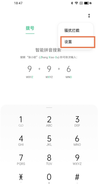 经验分享oppo手机来电闪光灯开启 oppo手机来电闪光灯开启教程。