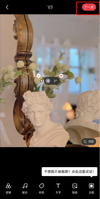 经验分享小红书怎么给笔记添加语音标签 小红书给笔记添加语音标签教程。