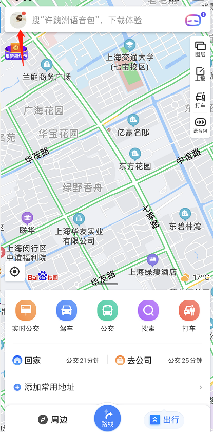 经验分享百度地图如何隐藏家和公司地点 百度地图隐藏家和公司地点方法。