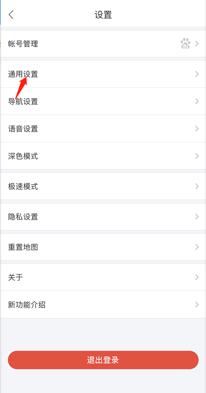 经验分享百度地图如何隐藏家和公司地点 百度地图隐藏家和公司地点方法。