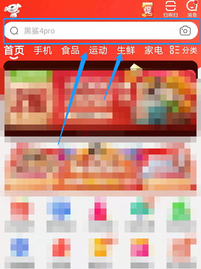 经验分享小米11pro怎样预约抢购 小米11pro预约抢购地址介绍。