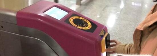 经验分享天府通app怎么坐地铁 天府通app坐地铁的方法步骤。