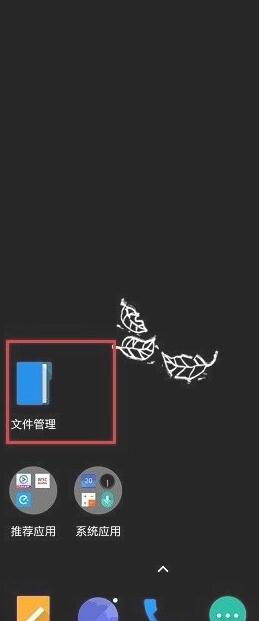 经验分享一加8t怎么清理运行内存 一加8t清理运行内存的方法。