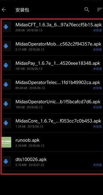 经验分享一加8t怎么清理运行内存 一加8t清理运行内存的方法。