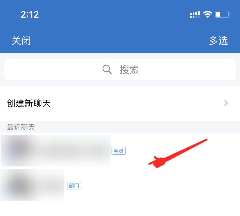 经验分享企业微信怎么推荐好友名片。
