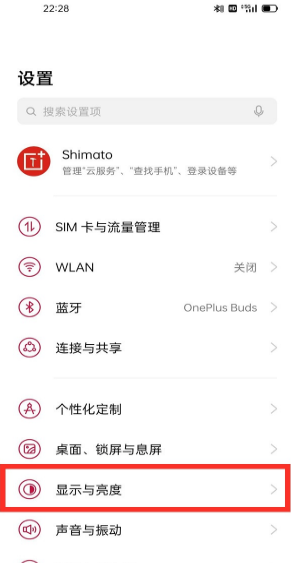 经验分享一加9pro视频分辨率怎么提高。