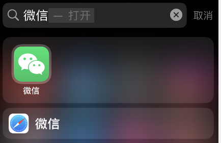 经验分享微信如何查询2021教师资格考试成绩。