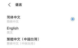 经验分享iqoo7手机怎样设置语言。