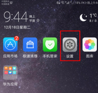 经验分享安卓手机怎么使用北斗导航软件。