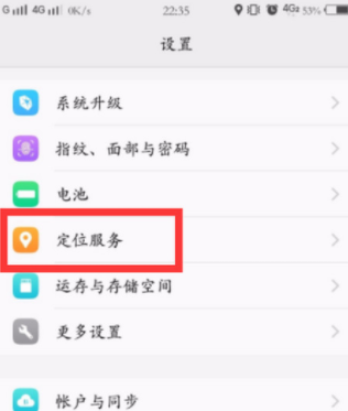 经验分享安卓手机怎么使用北斗导航软件。
