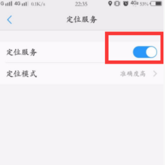 经验分享安卓手机怎么使用北斗导航软件。