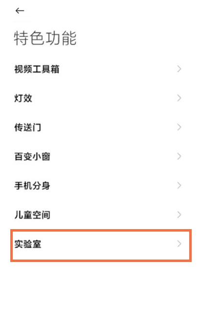 经验分享黑鲨4pro如何使用极速模式。