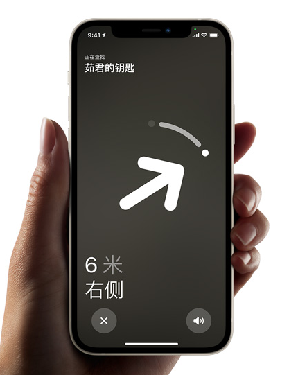 经验分享AirTag有哪些功能。