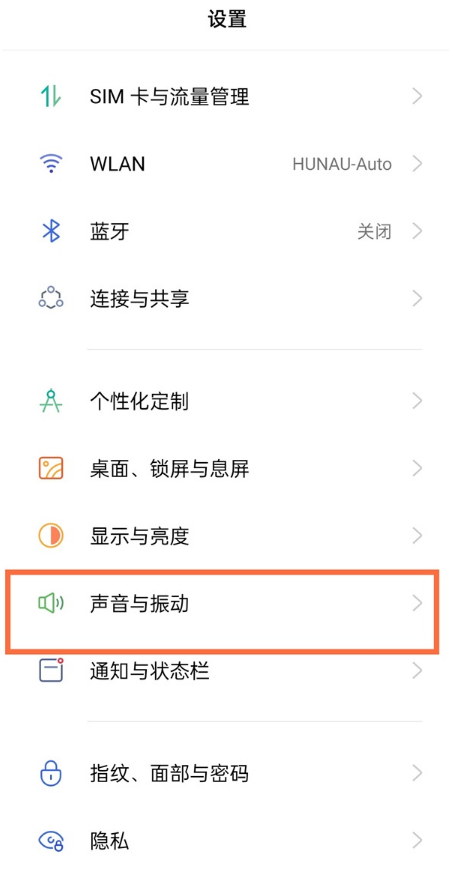 经验分享真我x7pro至尊版怎样振动强度。
