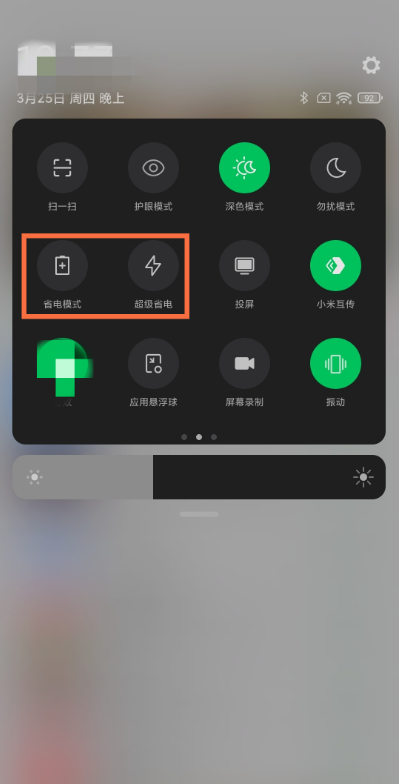 经验分享黑鲨4pro低电量模式在哪开启。
