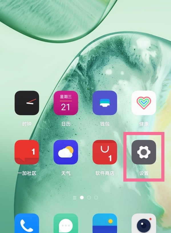 经验分享一加9pro农历如何显示。