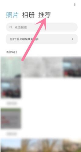 小米11Pro怎么拍证件照?小米11Pro拍证件照的方法截图